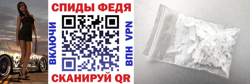 сколько стоит  Нахабино  Amphetamine 97% 