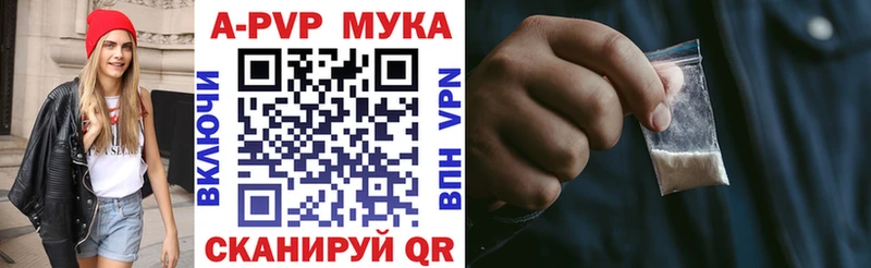 А ПВП СК КРИС  MEGA сайт  Нахабино  купить наркотики цена 