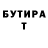 МЕФ мука PadillaFilms