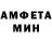 АМФЕТАМИН Розовый Zmv Home
