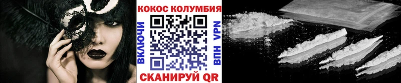 Cocaine 97%  купить наркотик  дарк нет клад  Нахабино 