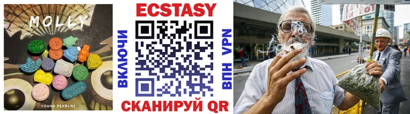 закладка  Нахабино  даркнет наркотические препараты  Ecstasy 280мг 