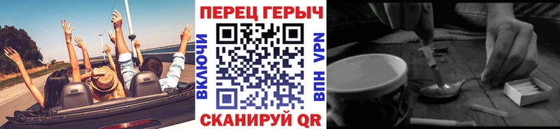 Героин герыч Нахабино