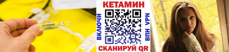 ОМГ ОМГ   Нахабино  Кетамин ketamine 