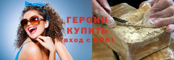 бутик Бородино