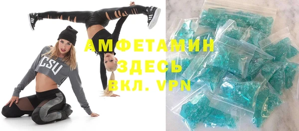 бутик Бородино