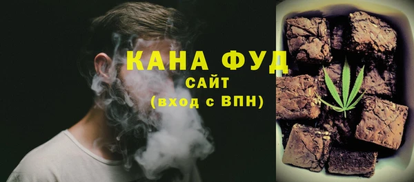 соль курить ск Бронницы