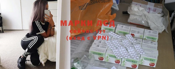 соль курить ск Бронницы