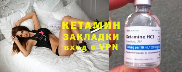 бутик Бородино