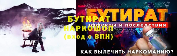 соль курить ск Бронницы