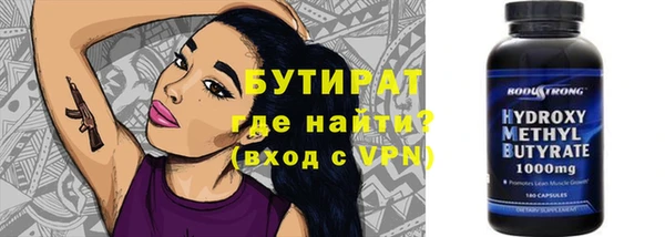 соль курить ск Бронницы