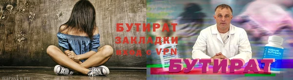 2c-b Бугульма