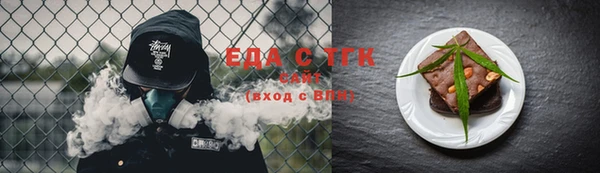 соль курить ск Бронницы