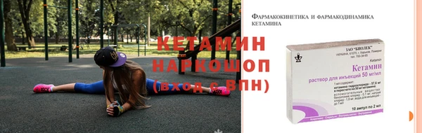 бутик Бородино