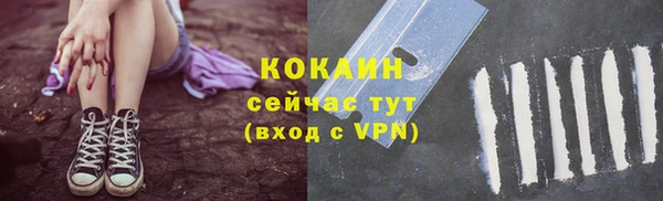 бутик Бородино