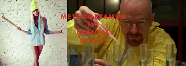 бутик Бородино