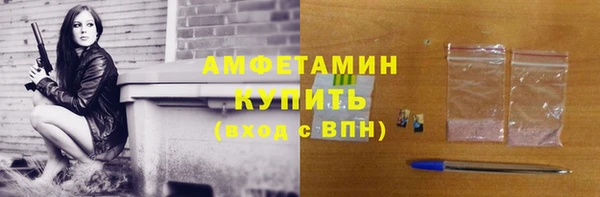 2c-b Бугульма