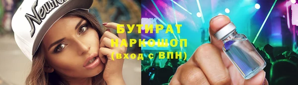 2c-b Бугульма