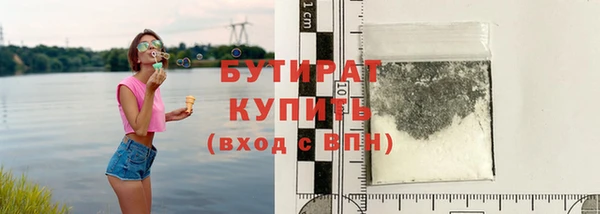 соль курить ск Бронницы