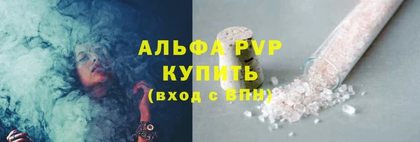 бутик Бородино