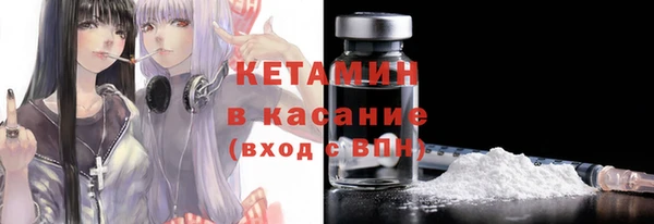 соль курить ск Бронницы