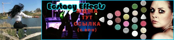 2c-b Бугульма