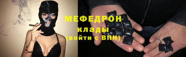 2c-b Бугульма