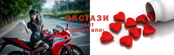 соль курить ск Бронницы