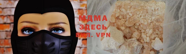 2c-b Бугульма