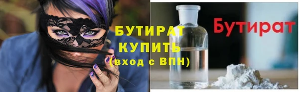 бутик Бородино