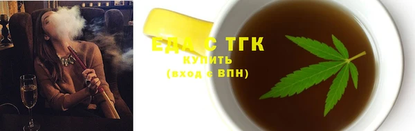 соль курить ск Бронницы