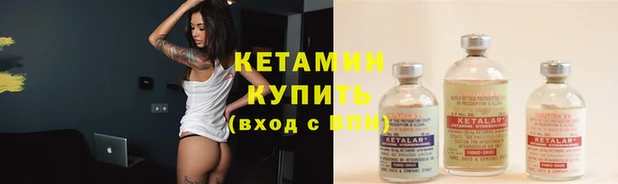 бутик Бородино