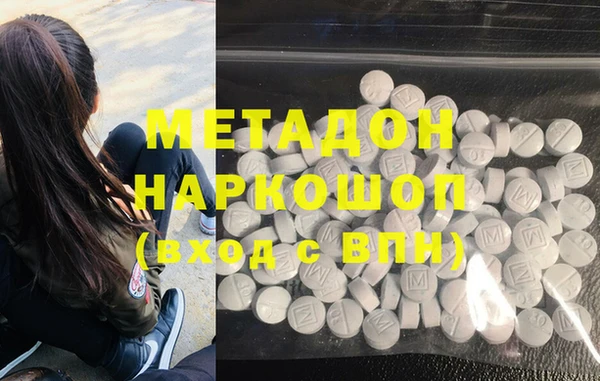 соль курить ск Бронницы