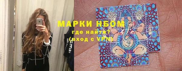 бутик Бородино