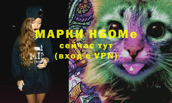 бутик Бородино