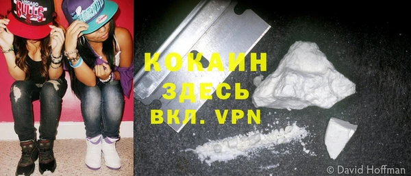 2c-b Бугульма