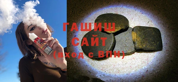 соль курить ск Бронницы