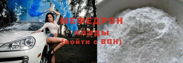 2c-b Бугульма