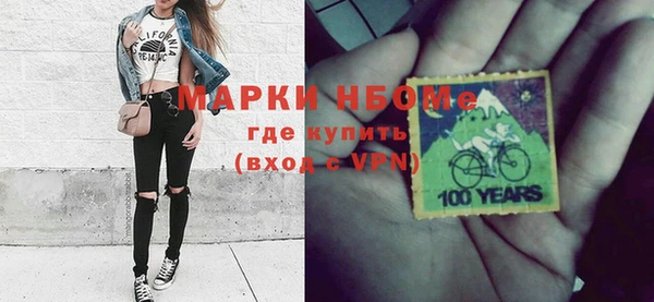 2c-b Бугульма