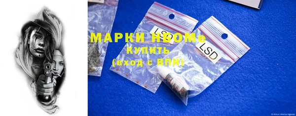 соль курить ск Бронницы