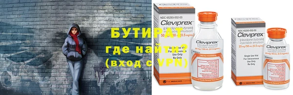 соль курить ск Бронницы