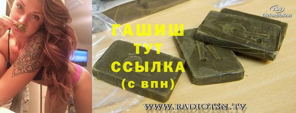 бутик Бородино