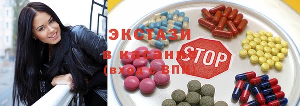 соль курить ск Бронницы