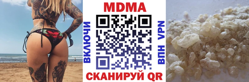 МДМА VHQ сколько стоит Нахабино