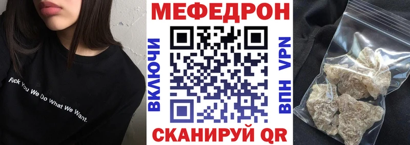 ОМГ ОМГ ССЫЛКА  Нахабино  Меф VHQ  наркотики 