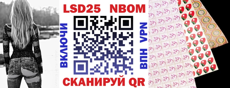 Наркотические марки 1500мкг  Нахабино 