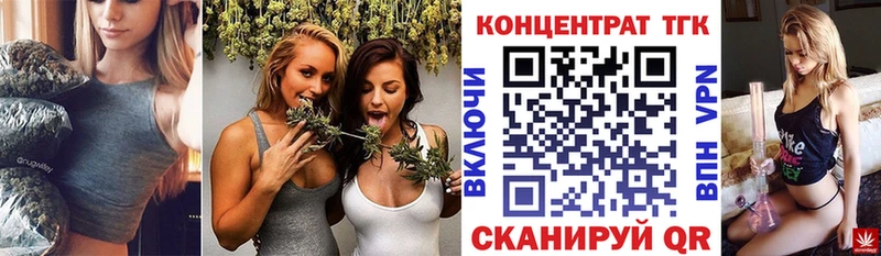 блэк спрут зеркало Нахабино Дистиллят ТГК вейп с тгк купить наркотик